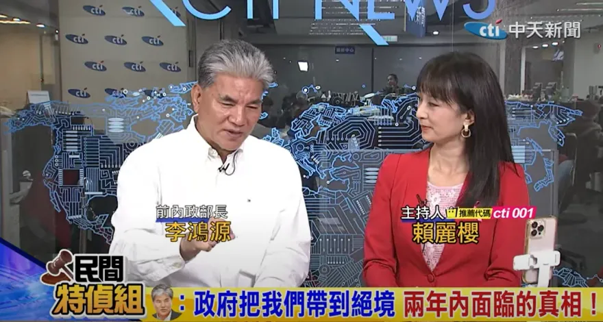 影/民進黨搞到大陸要停ECFA　李鴻源：業務經理每天給最大客戶丟雞蛋！？