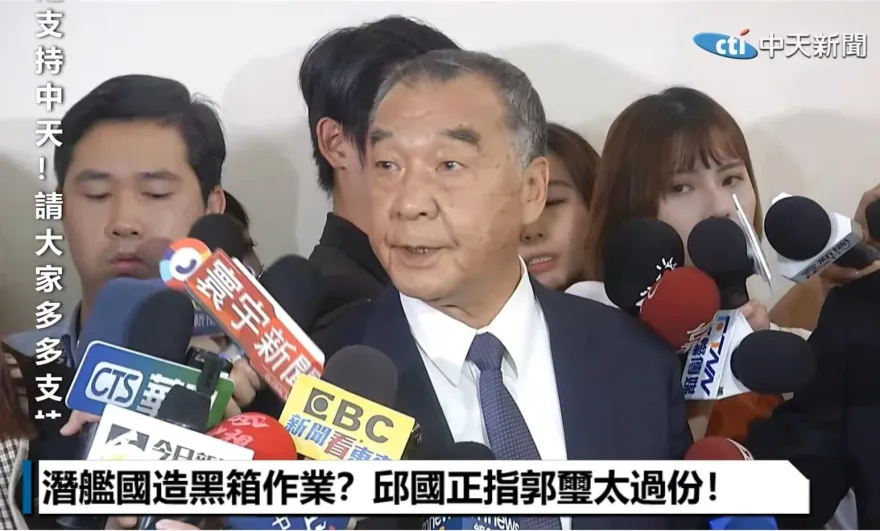 周玉蔻轟邱國正「窩囊廢國防部長」：連國造潛艦「絕不是鐵棺材」都不敢講