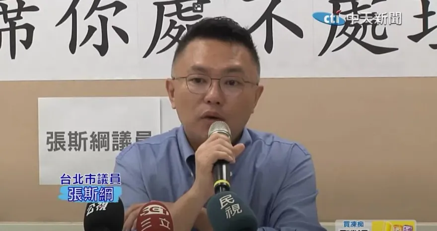 綠委張宏陸論文涉抄襲！相似度達26%　張斯綱：賴清德要不要處理