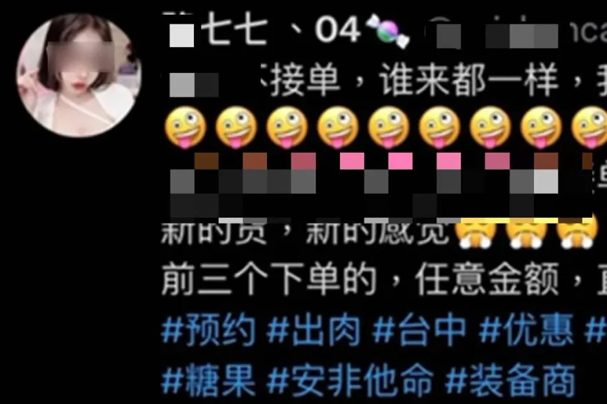 影/正妹「出肉」！男扮妹子網路販毒　超商寄包裹還寫「新年快樂」