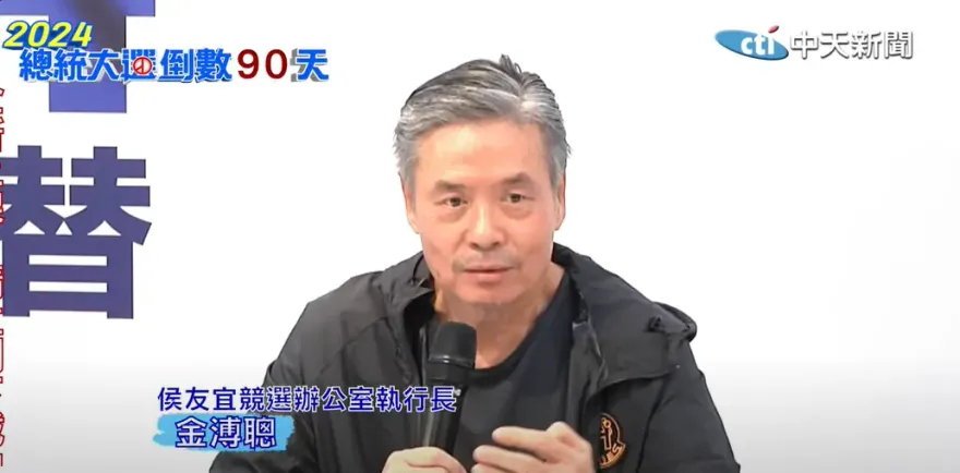 影/批柯文哲態度說變就變！金溥聰爆料：民眾黨答應10/17要談