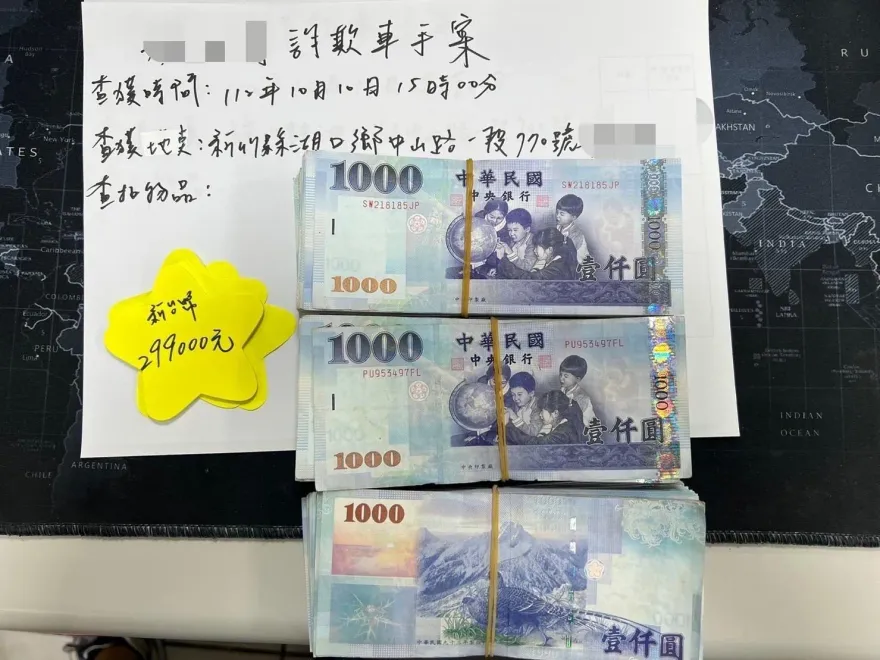 影/剛拐走城隍廟攤商30萬　2車手湖口再詐婦90萬遭逮