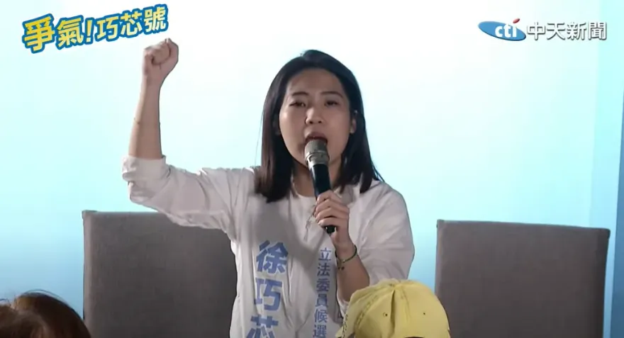 影/地方爺爺起義！「爭氣！巧芯號」高喊下架民進黨嗨翻全場　讚徐巧芯是美女