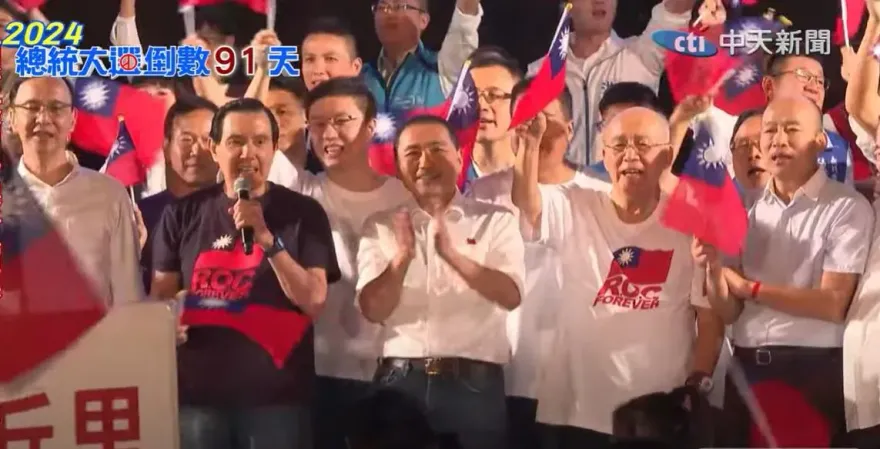 造勢晚會結束馬英九忘記手上還有麥　脫口對侯友宜吐10字真心話