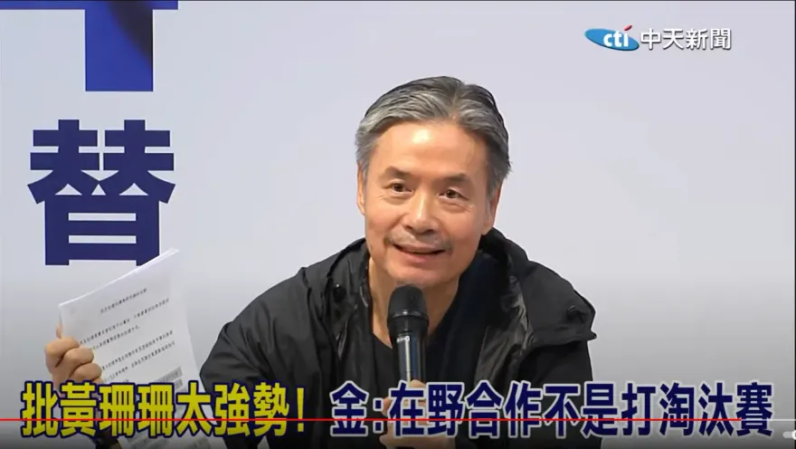 藍白合攤牌？金溥聰「2選1就別談了」侯友宜澄清被扭曲　柯文哲仍背書黃珊珊