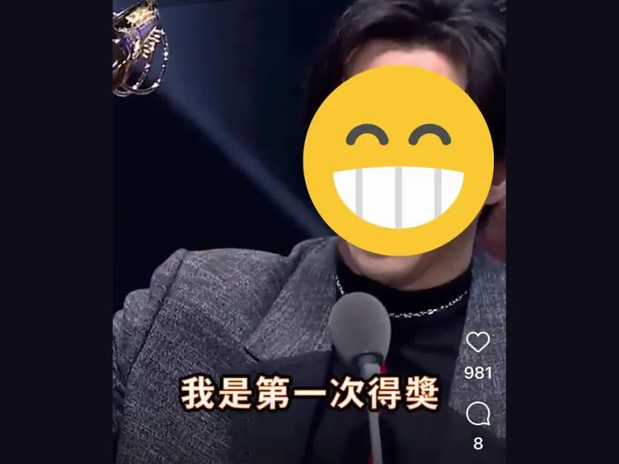 金鐘獎/18年首度獲獎！陳漢典拿獎盃淚崩　小S曬1圖全網笑翻