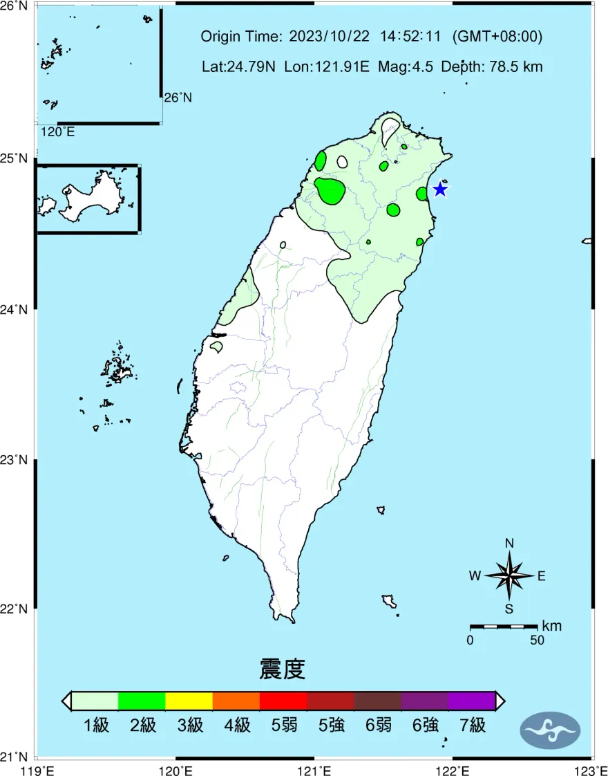 震央明明在宜蘭、新竹震度卻最高？　氣象署：震源深度影響