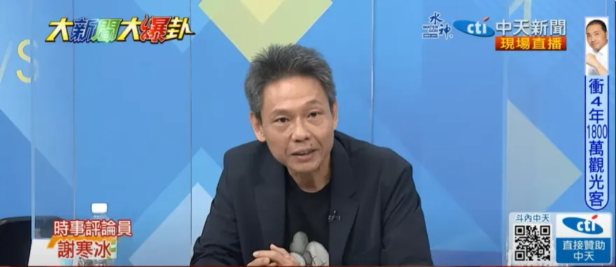 影/藍白合觸底線！謝寒冰：侯友宜「放棄初選」立即轉守為攻　柯文哲必須回應