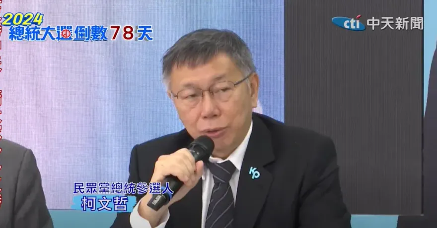 影/藍白政黨協商延期卡關…侯友宜批他拖延時間　柯文哲回應了