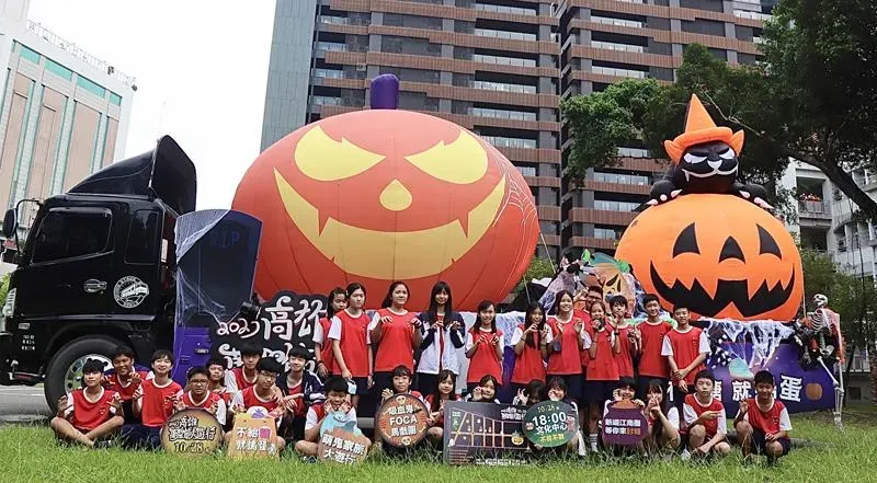 別搗蛋！10/28高雄萬聖節「要糖吃」大遊行　「這些路段」交管範圍一次看