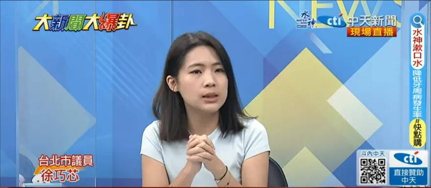 影/徐巧芯冷靜坦言：藍白合「火車已經過站」　侯友宜須學「他」開戰賴蕭配