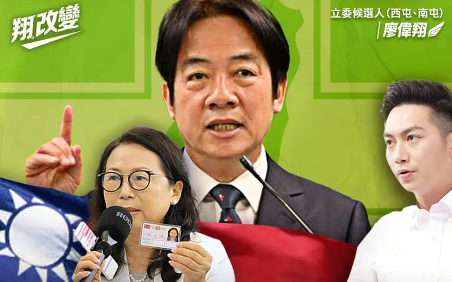 廖偉翔轟賴清德抹紅是「副總統級的造謠」　呼籲陸配應有「勝選權｣