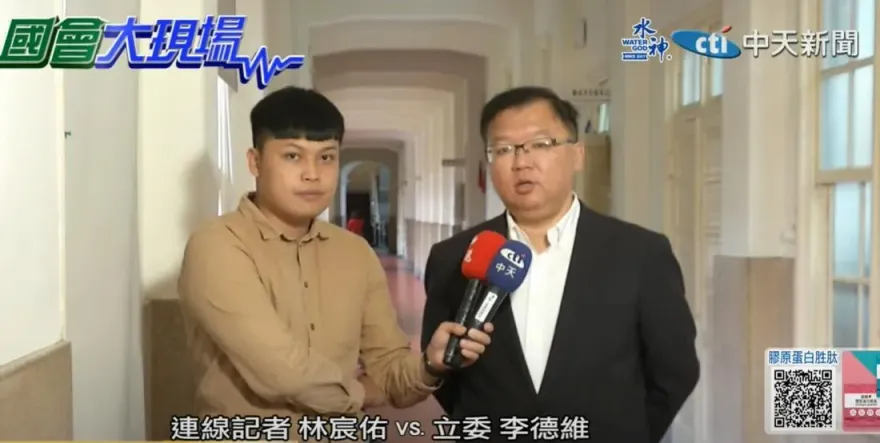 醫界、藥界挺綠慘遭排出安全名單！　李德維：藍白合逼急賴清德「派系大於專業」