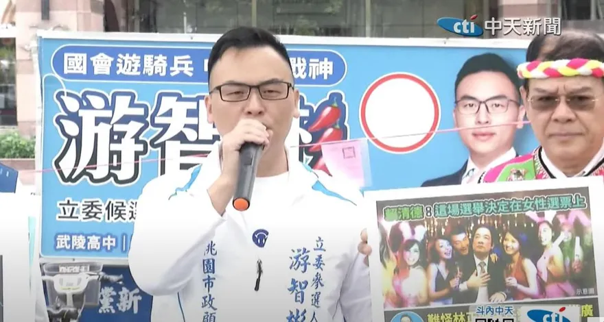 大安文山區大亂鬥！曾妍潔才宣布脫黨參選　游智彬也突襲空降