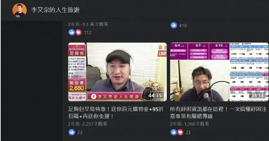 導演李又宗被控騙女粉絲視訊裸聊　還邀上Onlyfans平台拍片　他怒：遭仙人跳