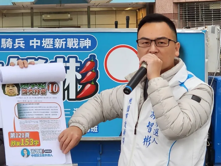 游智彬爆陳亭妃博士論文涉抄襲　嗆她退選、賴清德出來道歉！