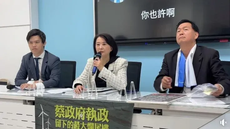 控卓榮泰指揮「信賴金融」幫這幾位候選人喬貸款！王鴻薇秀錄音為證