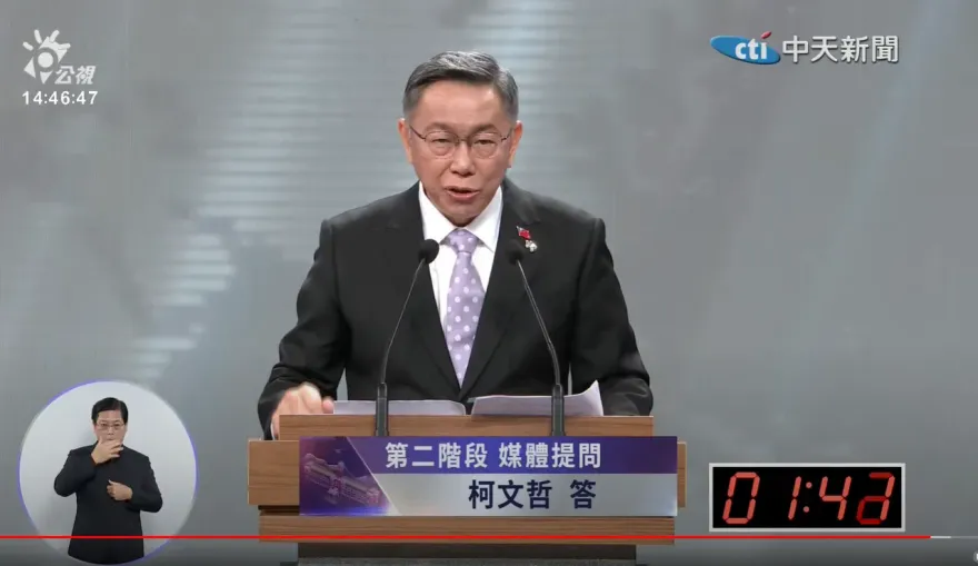 總統大選辯論/柯文哲：民進黨面對大陸　像清末面對列強搞「義和團」危害國家