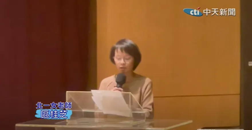 區桂芝主張「0軍購」惹議　北一女：非受大陸官媒採訪