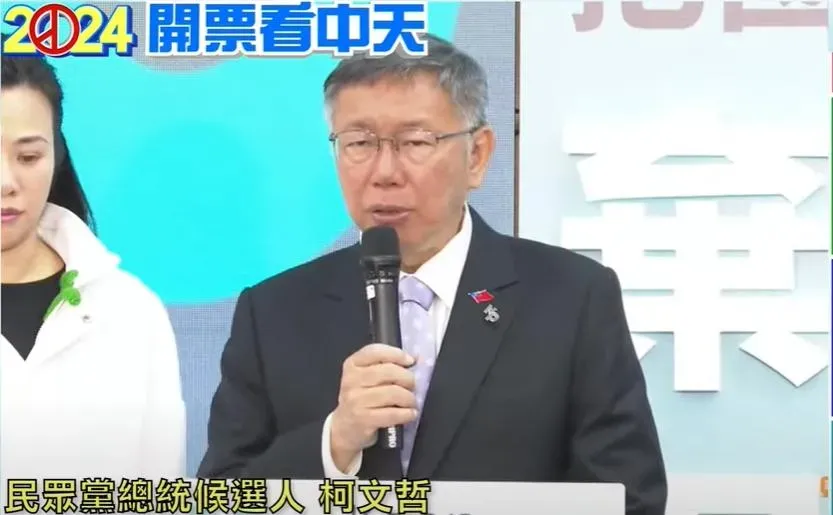 影/柯文哲選前戰民調「看誰沒穿褲子」真成老三！記者會喊「還沒時間看」