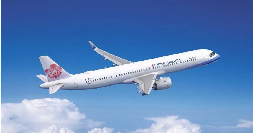 一頁式網站假高階主管「免費送機票」　華航急籲：是詐騙！