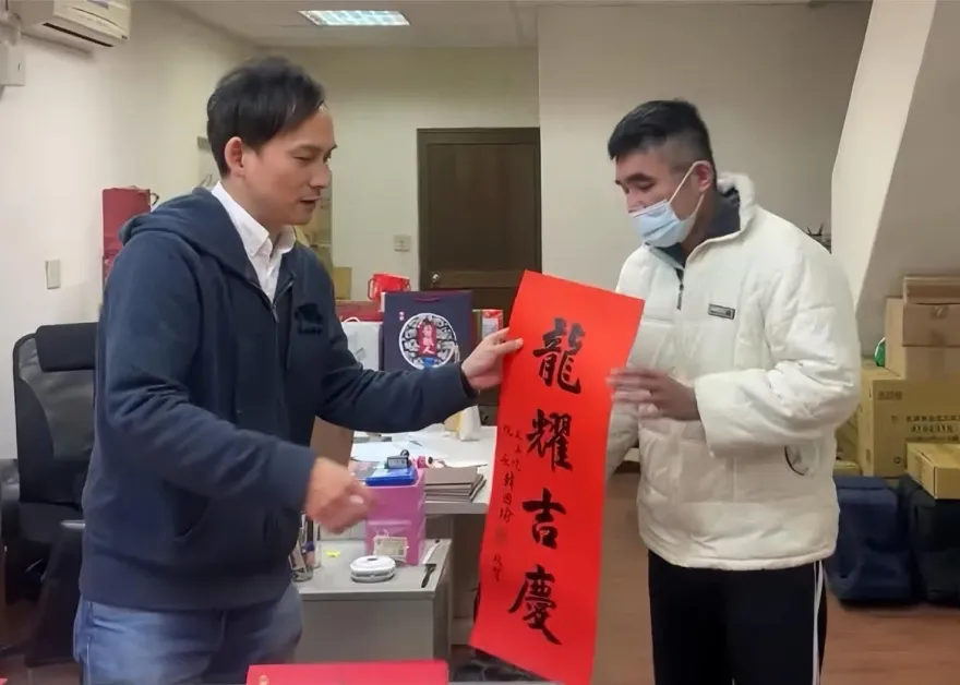 95歲鄰居太愛韓國瑜！他忍痛割愛200元網購春聯「再搭2小時車找葉元之領」