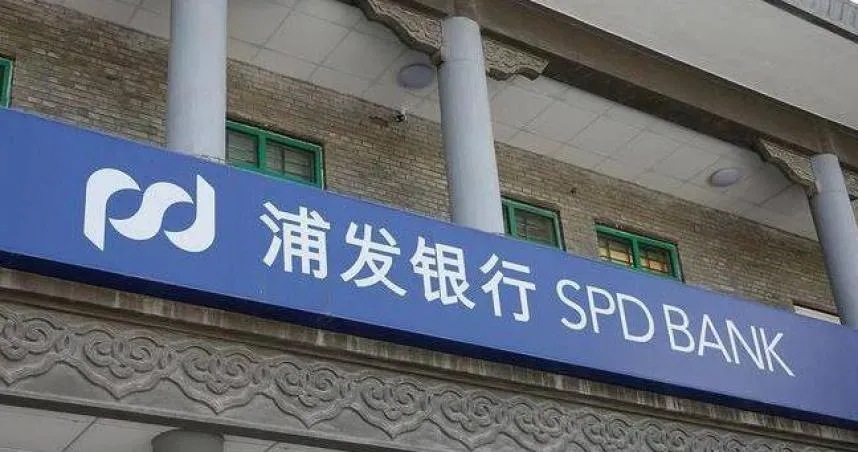 這家銀行不發年終只發家書！　隔一天董事長驚傳被撤換