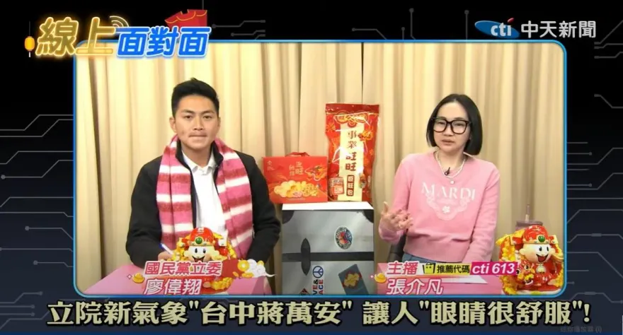 影/新科立委「台中蔣萬安」揭弊高端挨告沒在怕！進立院第一要做「這件事」