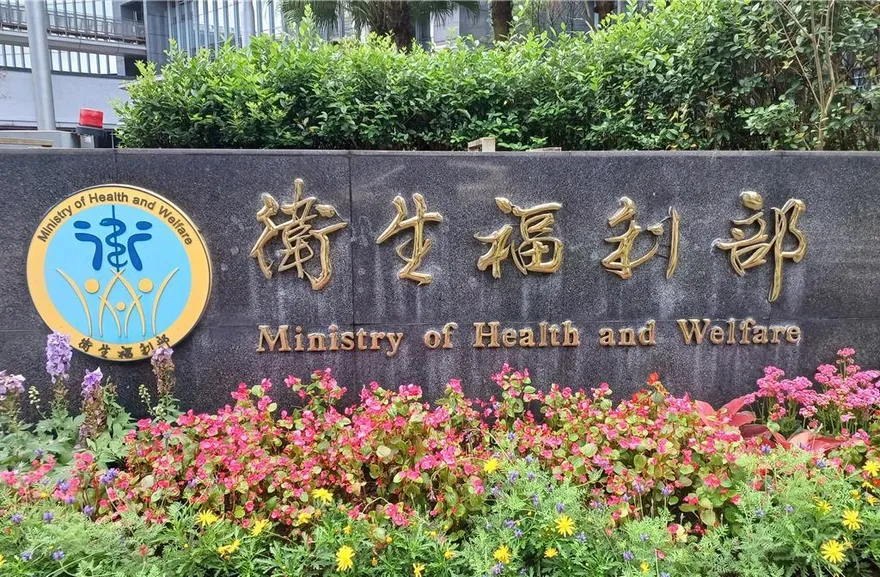 衛福部4月推多項重大政策！健保新增逾10項藥品給付