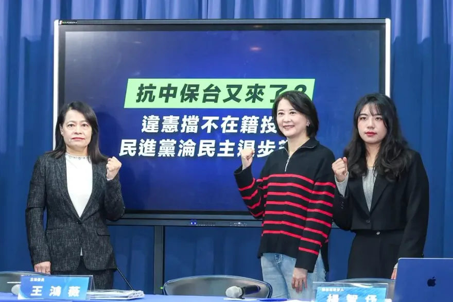 國民黨傳暫緩推動「不在籍投票」  柯建銘：別當違憲兵馬俑