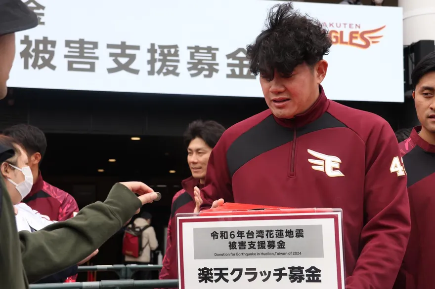 樂天金鷲為台灣震災募款！宋家豪「淚謝」日本民眾解囊相助