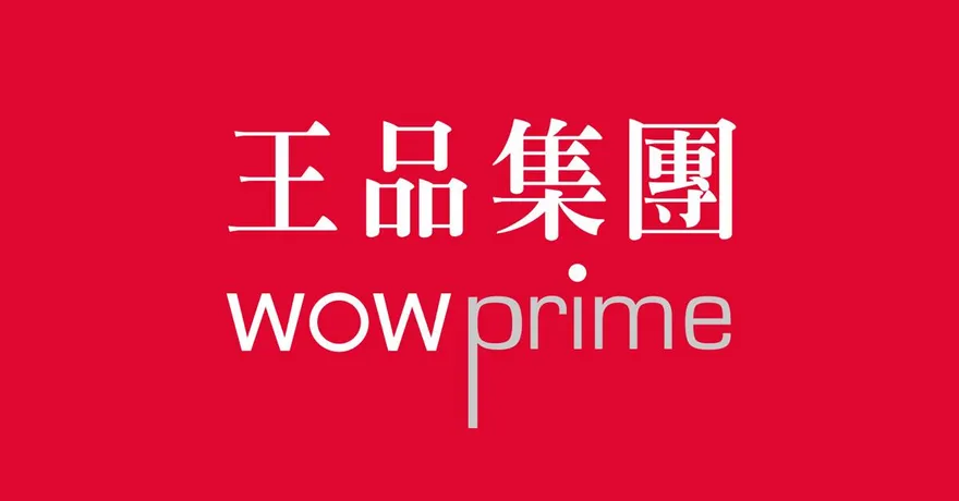餐飲業績報喜！王品、漢來美食首季皆賺逾半個股本