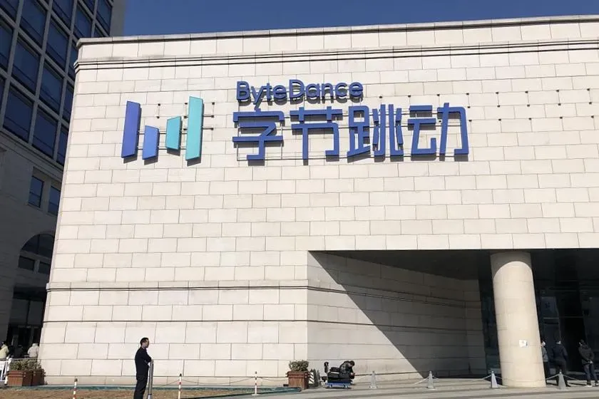 字節跳動又爆內部貪腐　辭退61人中4人涉刑事犯罪立案