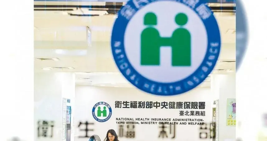 「夜間卡陰」急診加收600元！　醫曝價目表嘆：醫療收費連宮廟都比不上了
