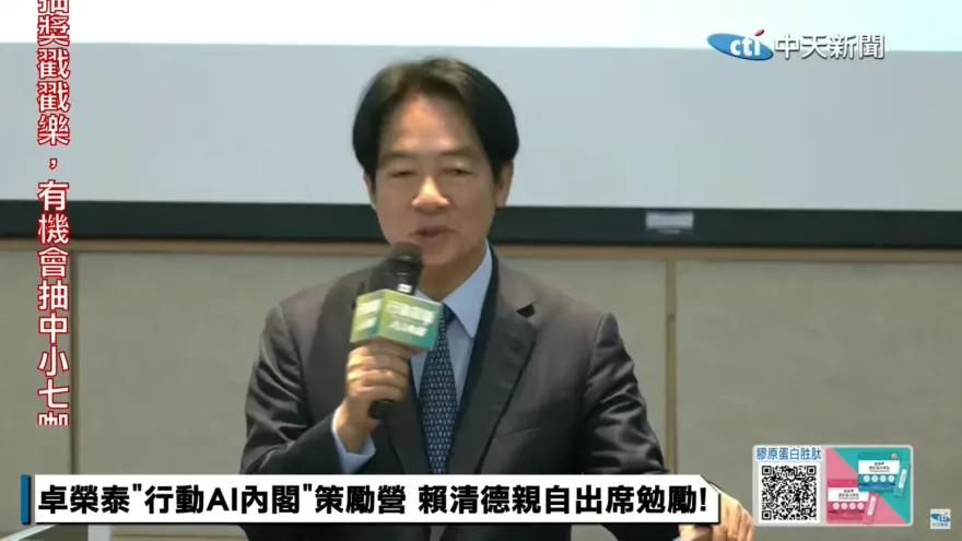 「牧羊人要有羊群的味道」賴清德策勵新閣傾聽民意