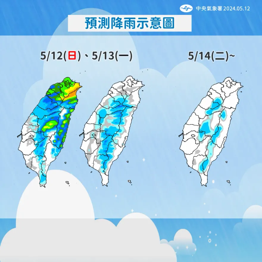鋒面來襲！午後雨彈一路炸到明早　東北季風增強轉涼