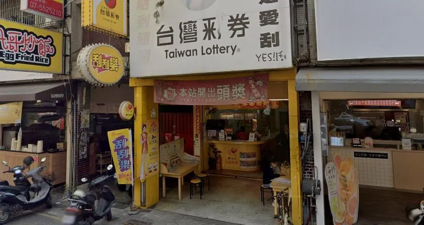幸運女中2億威力彩頭獎！她神情超淡定領獎　暖捐500萬回饋故鄉