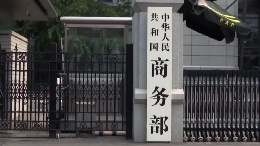 加拿大對陸電動車加徵100%關稅生效　陸商務部反制：已在WTO提起訴訟