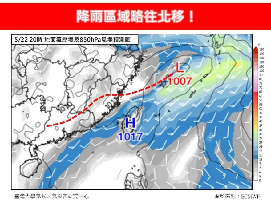 又濕又熱！鋒面接力報到…4地區雨量將狂飆　林得恩：不下雨就會悶