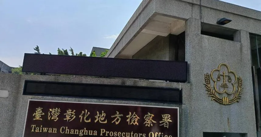 加班踩到除蠟劑害重摔骨折　檢察官聲請國賠：若獲賠償全數捐出