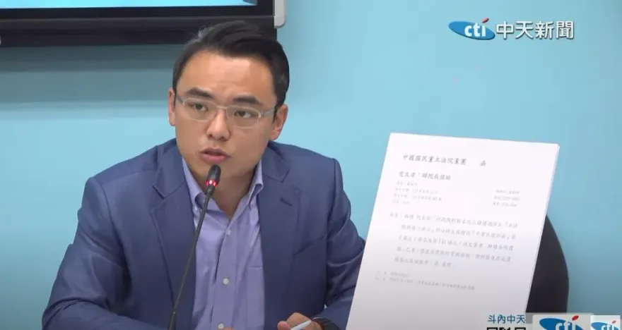 國會改革抓弊案最新進度曝光！洪孟楷爆：整本資料「全塗黑」
