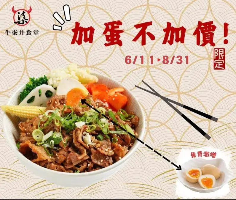 蛋價狂跌！新竹店家推「免費加蛋」3個月　業者：只賺該賺的