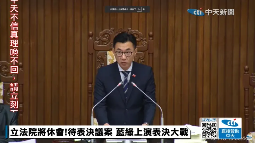 屏東保住12席議員了！地制法三讀下修議員席次門檻至70萬人