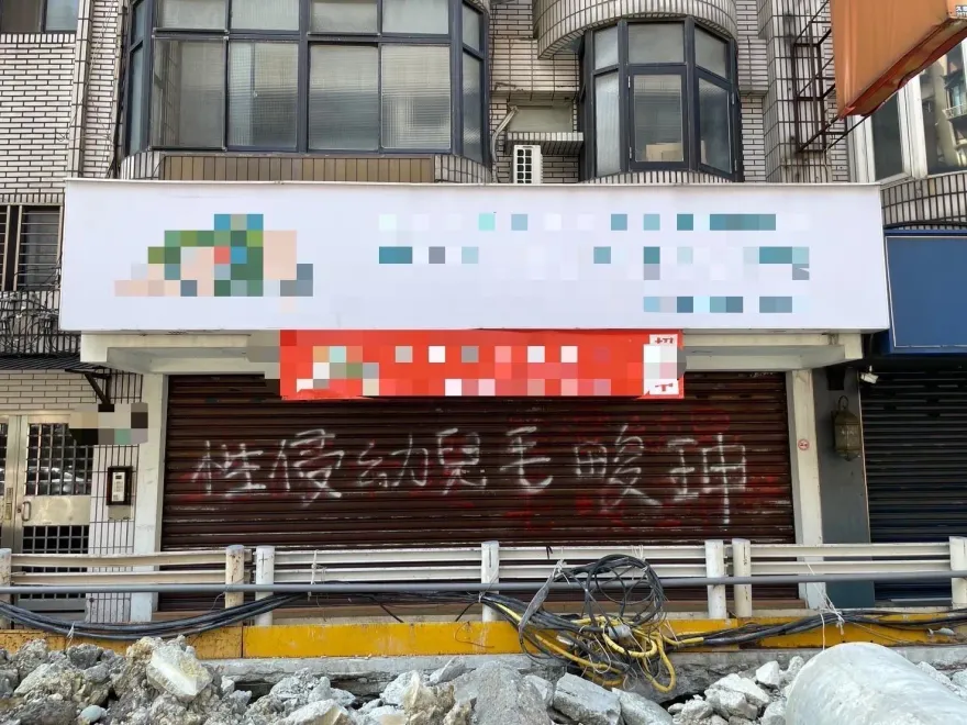 培諾米達幼兒園狼師案今宣判　北市府公布懲處名單並移送監察院