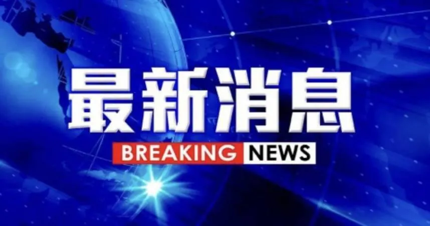 高雄化工廠傳工安意外　工人遭電擊倒地、送醫搶救中