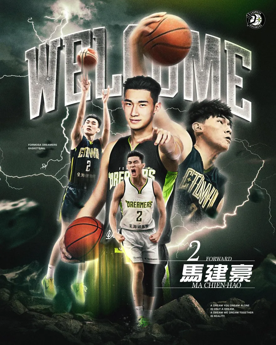 TPBL/夢想家開季苦吞三連敗！馬建豪傷癒回歸拚首勝