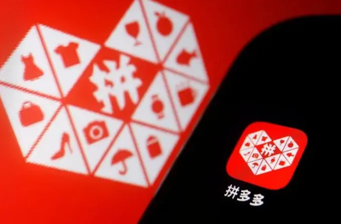 重磅！北京突擊約談天貓、拼多多5大電商　「百億補貼」涉造假