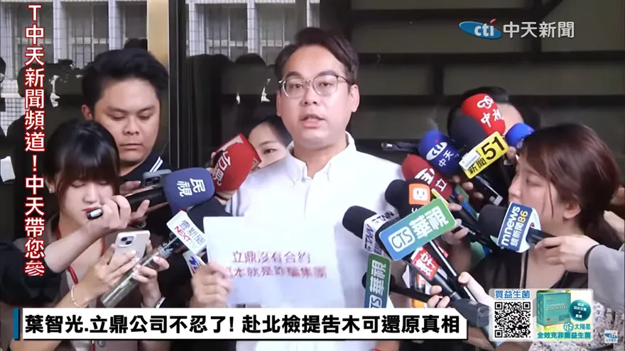 被爆「外框」酒店妹賴帳8千　林昭印喊冤：為了脫身酒局