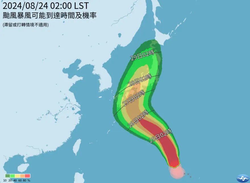 旅日注意！中颱「珊珊」大迴旋恐往北方去　今3縣市熱炸「午後雷雨再現」