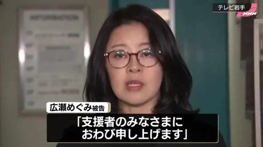 日本美女前參議員涉「詐領78萬元助理費」　遭東京地檢以涉嫌詐欺起訴